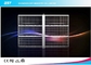 Bildschirm des Super Slim-LED für advertisingment mit mehr als 80% Transprency